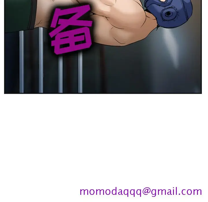 漫画《爱情契约》第34章第46张图