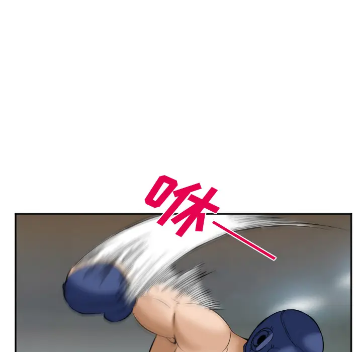 漫画《爱情契约》第34章第50张图
