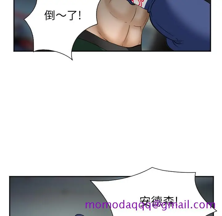 漫画《爱情契约》第34章第56张图