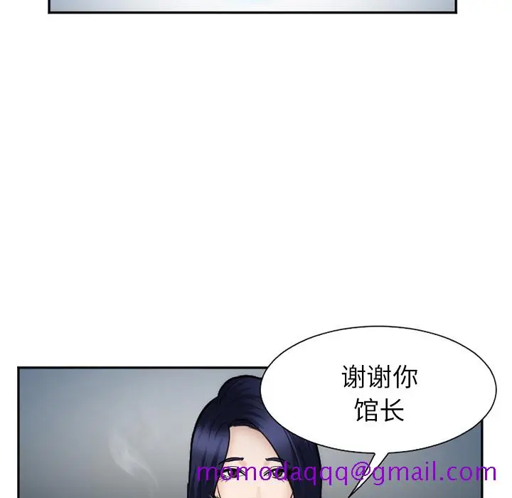 漫画《爱情契约》第34章第6张图