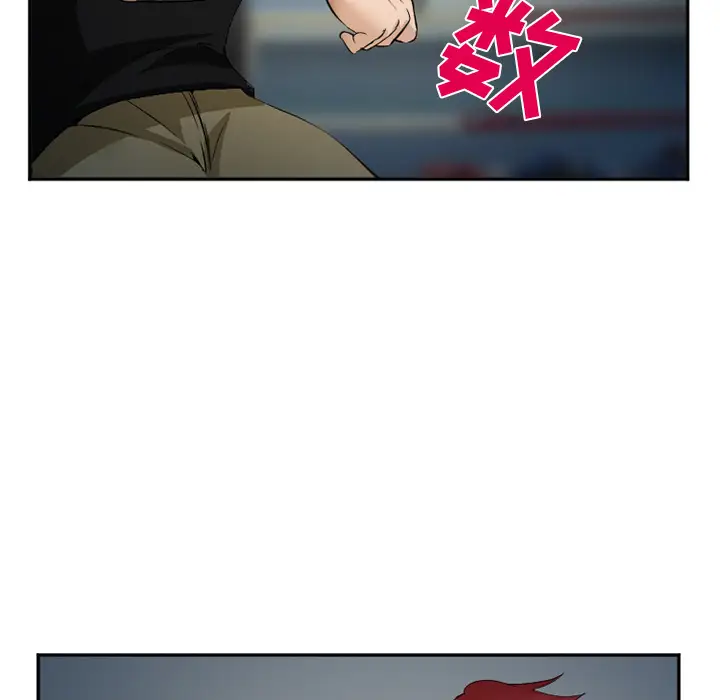 漫画《爱情契约》第34章第65张图
