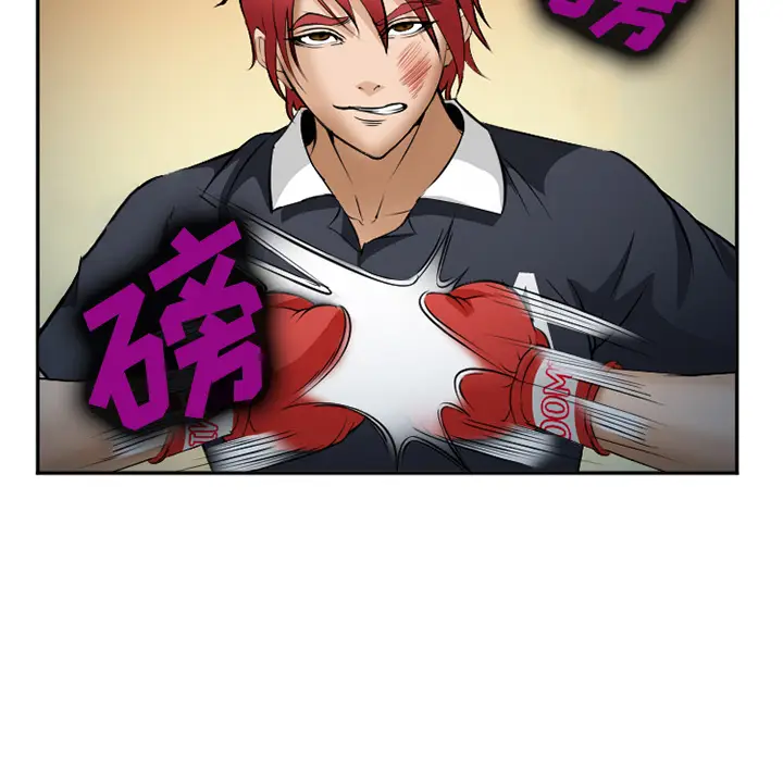 漫画《爱情契约》第34章第68张图