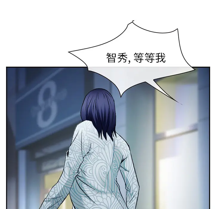 漫画《爱情契约》第34章第75张图