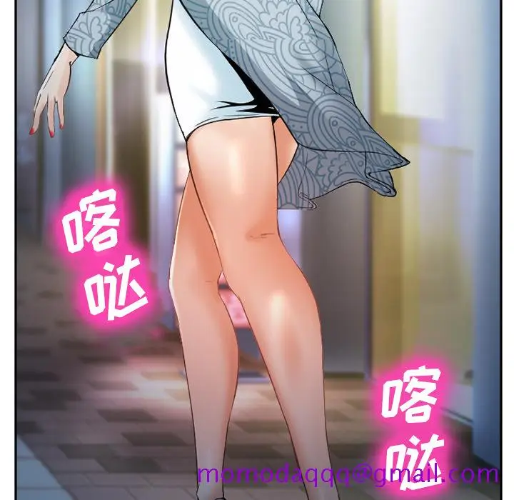 漫画《爱情契约》第34章第76张图