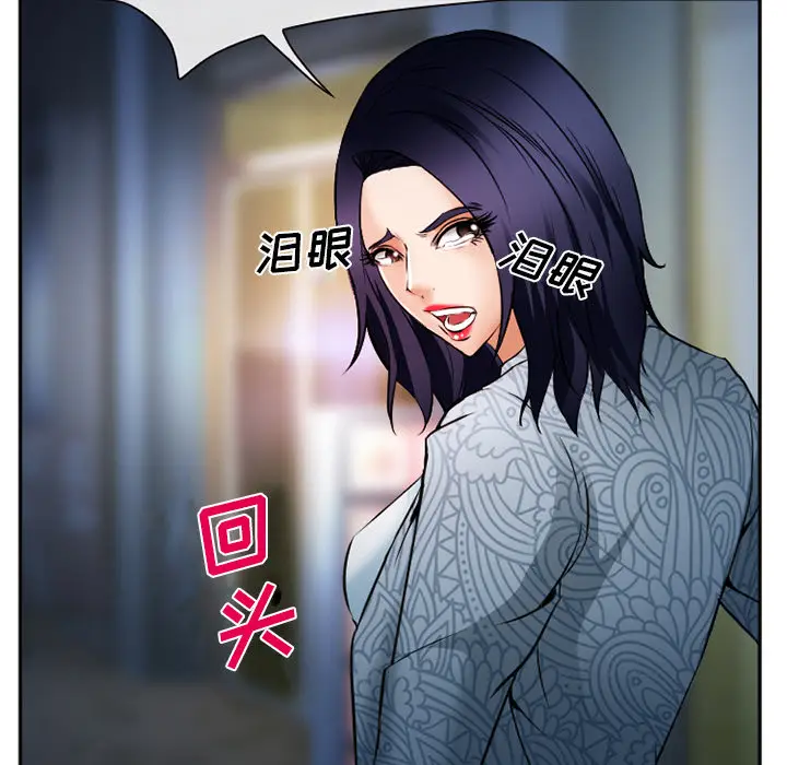 漫画《爱情契约》第34章第78张图