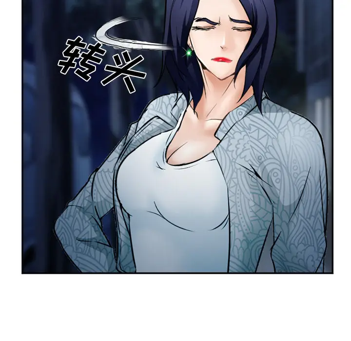 漫画《爱情契约》第34章第85张图