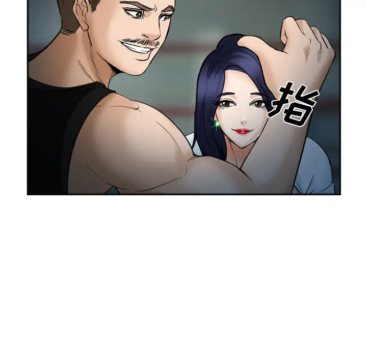 漫画《爱情契约》第34章第9张图