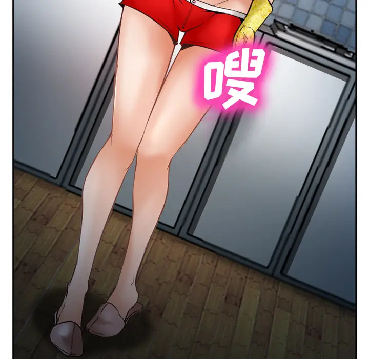 漫画《爱情契约》第34章第90张图