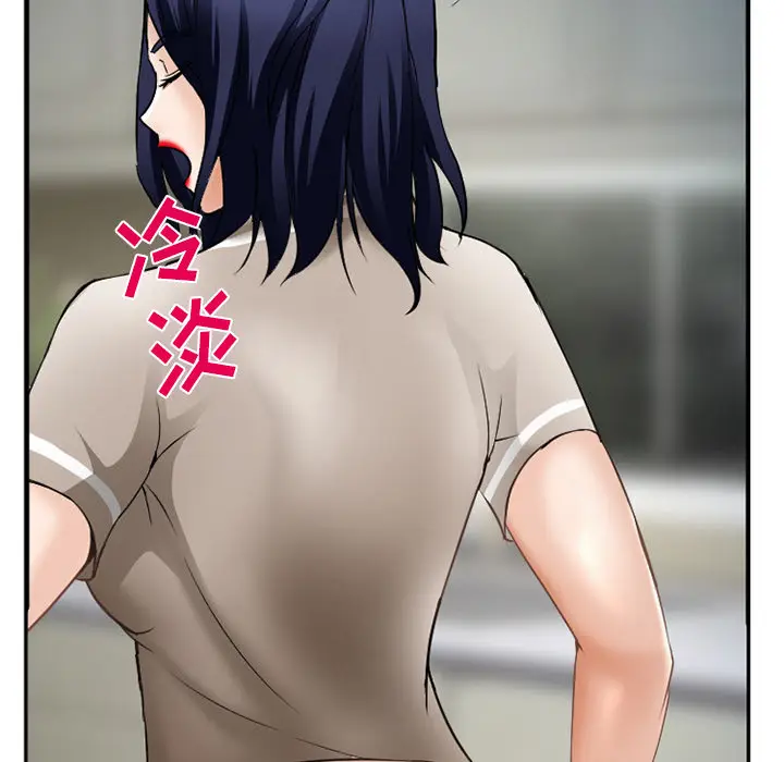 漫画《爱情契约》第34章第94张图