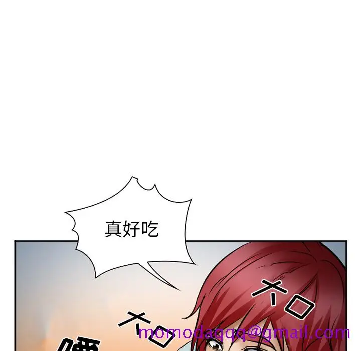 漫画《爱情契约》第34章第96张图