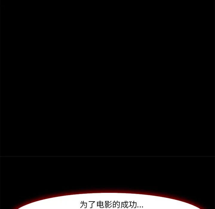 漫画《爱情契约》第7章第17张图