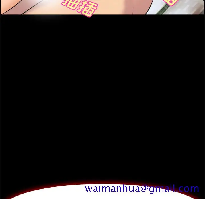 漫画《爱情契约》第7章第31张图