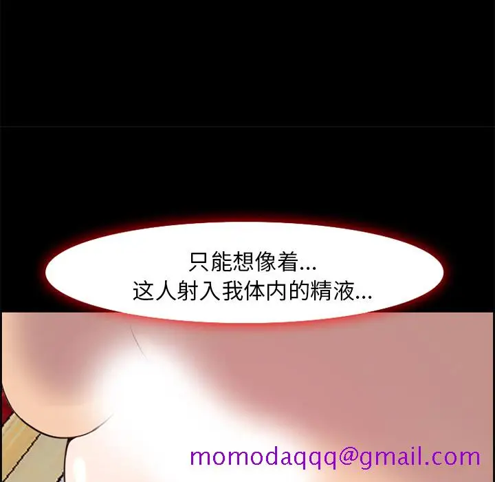漫画《爱情契约》第7章第36张图