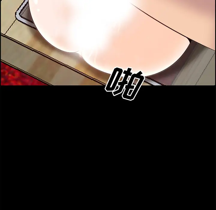 漫画《爱情契约》第7章第37张图