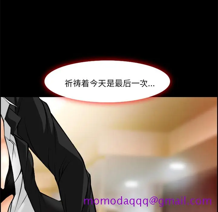 漫画《爱情契约》第7章第46张图