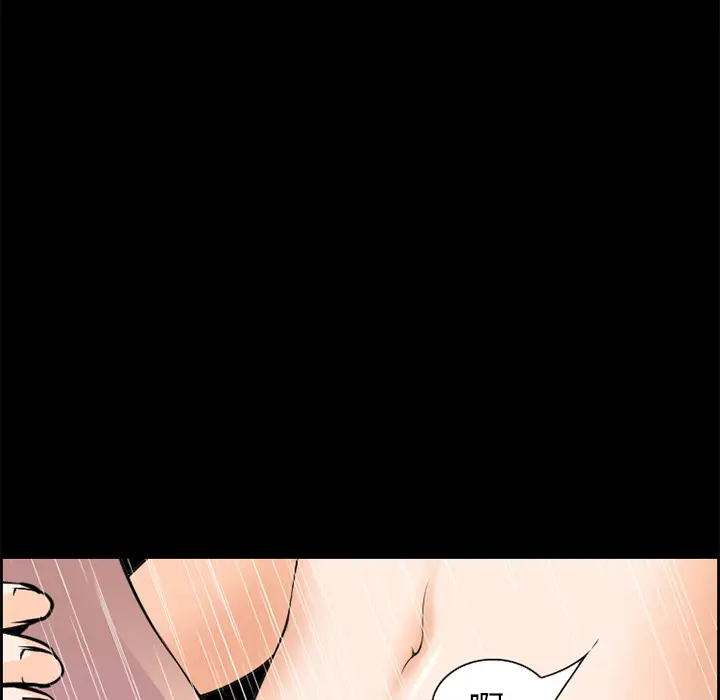 漫画《爱情契约》第7章第63张图