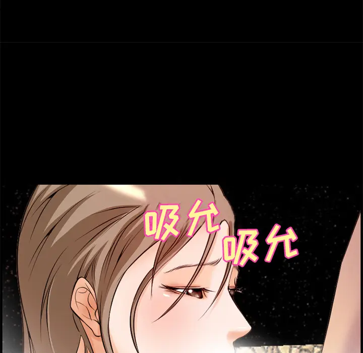 漫画《爱情契约》第7章第67张图