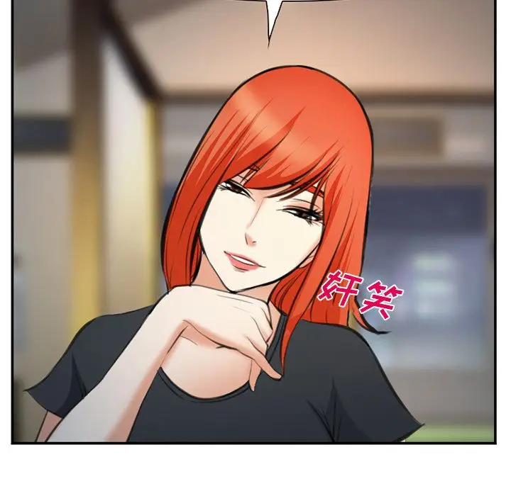 漫画《爱情契约》第72章第15张图