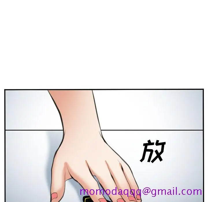 漫画《爱情契约》第72章第16张图