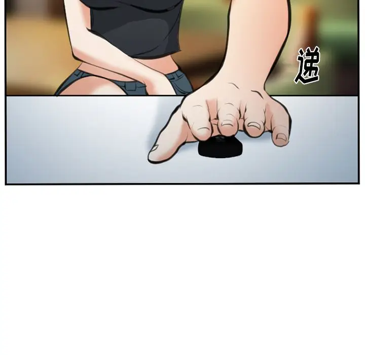 漫画《爱情契约》第72章第20张图