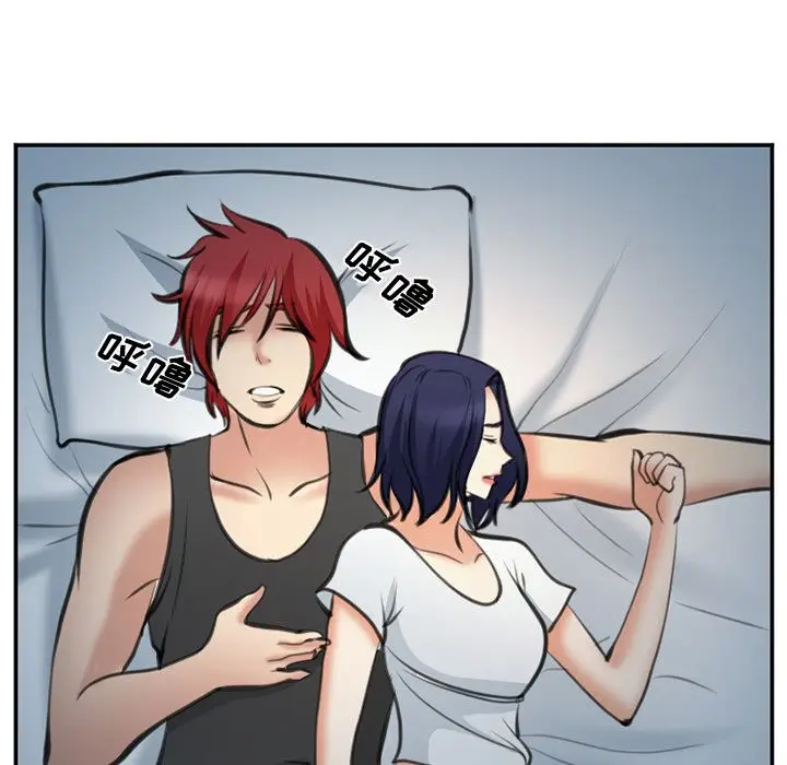 漫画《爱情契约》第72章第24张图
