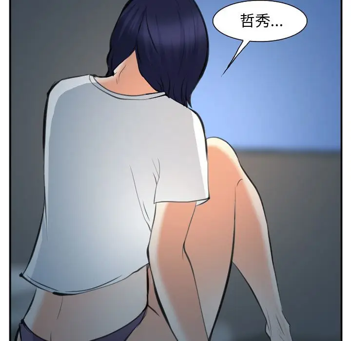 漫画《爱情契约》第72章第32张图