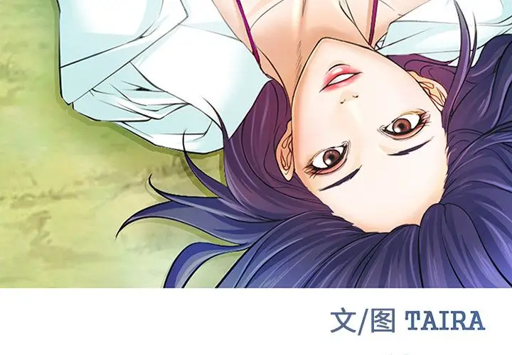 漫画《爱情契约》第72章第4张图