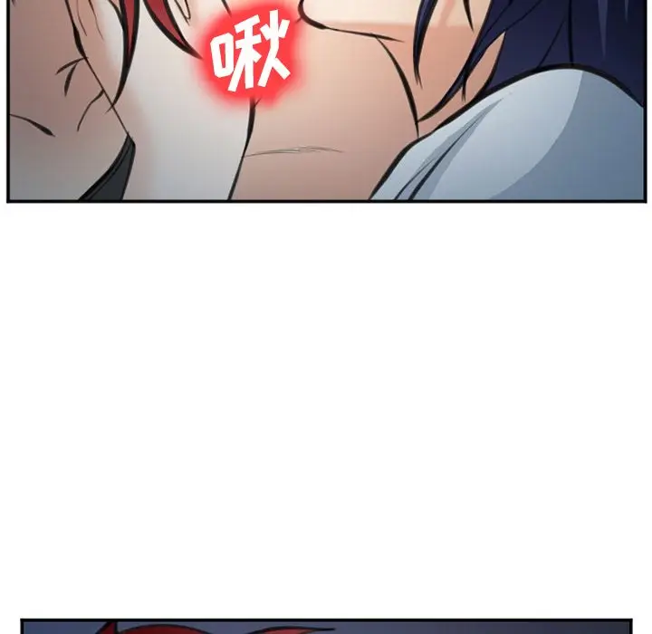 漫画《爱情契约》第72章第48张图
