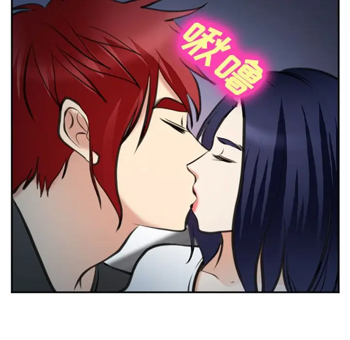漫画《爱情契约》第72章第49张图