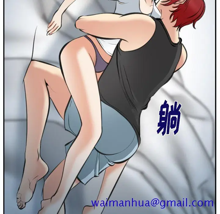 漫画《爱情契约》第72章第51张图