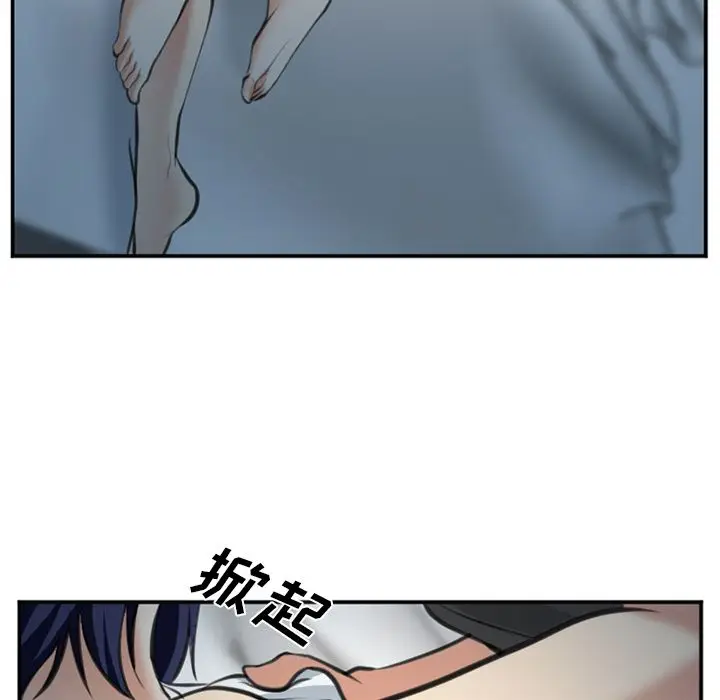 漫画《爱情契约》第72章第52张图