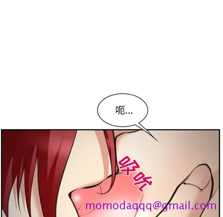 漫画《爱情契约》第72章第56张图