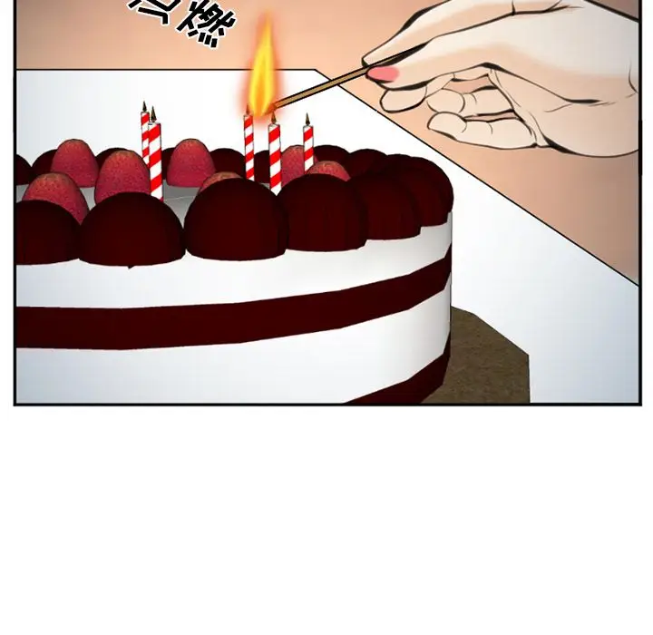漫画《爱情契约》第72章第65张图