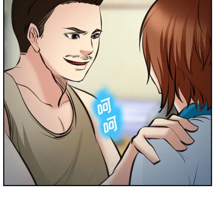 漫画《爱情契约》第72章第83张图