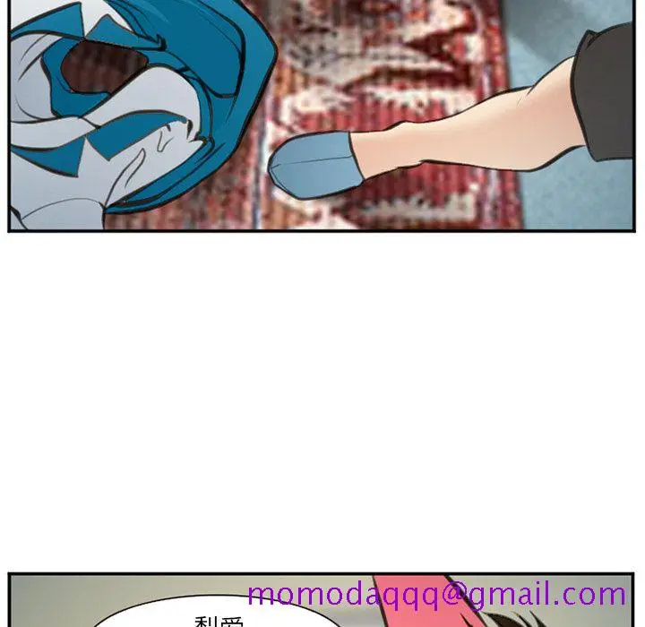 漫画《爱情契约》第72章第96张图