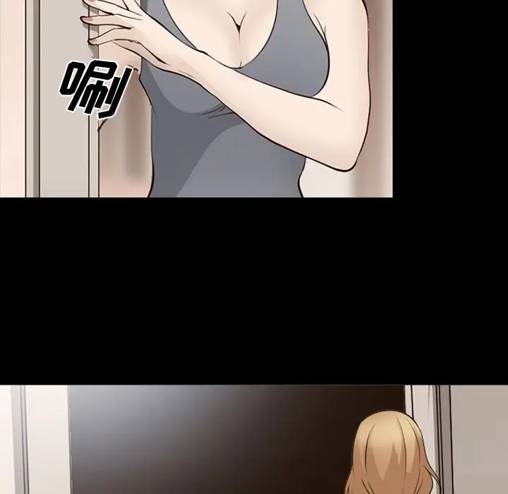 漫画《爱情契约》第55章第17张图