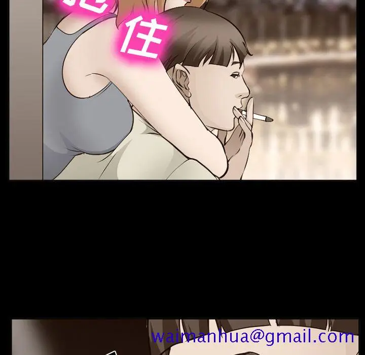 漫画《爱情契约》第55章第21张图