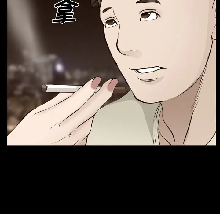 漫画《爱情契约》第55章第22张图