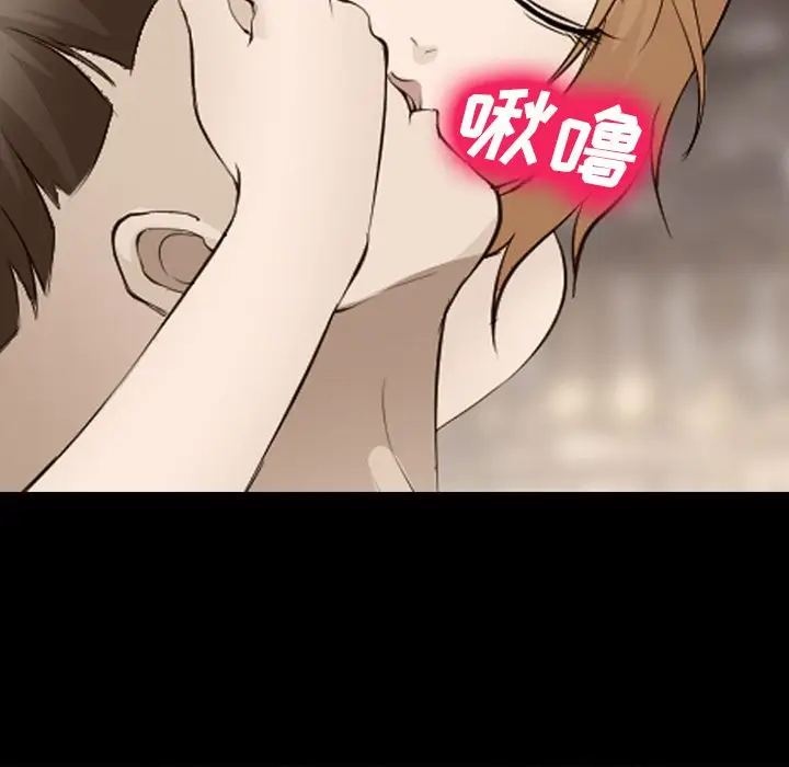 漫画《爱情契约》第55章第27张图