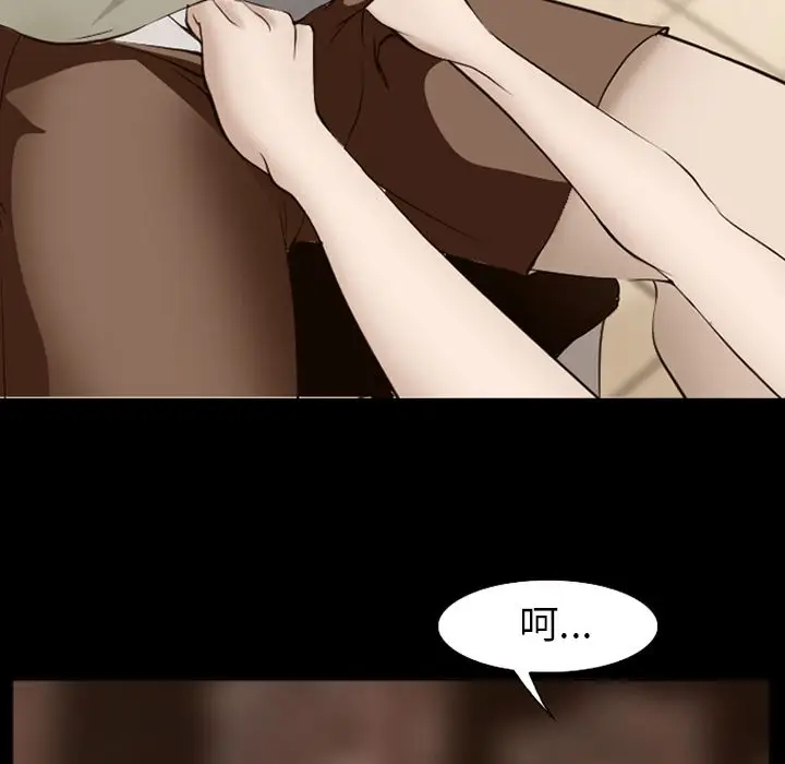 漫画《爱情契约》第55章第48张图