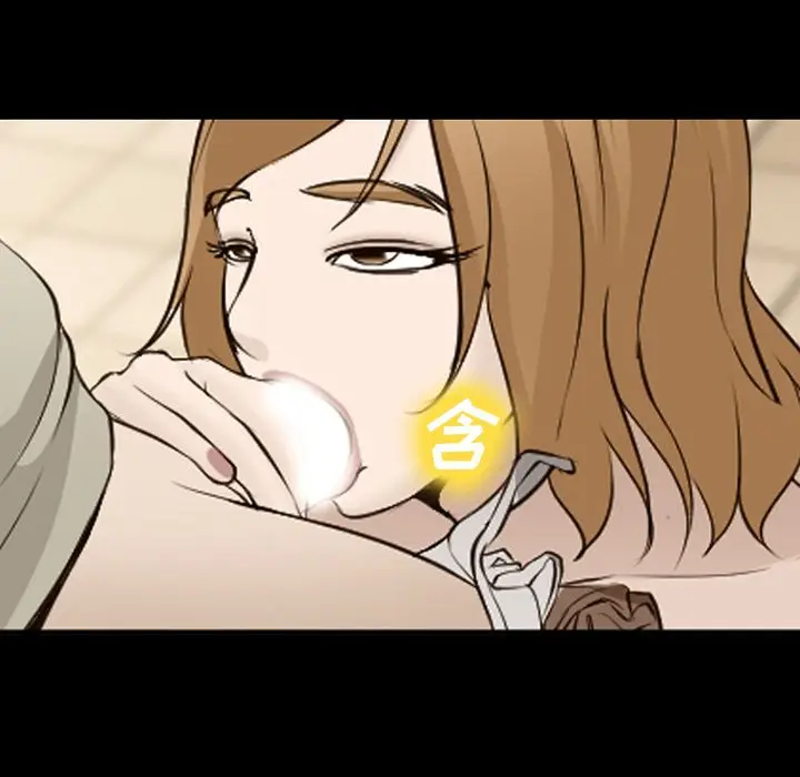 漫画《爱情契约》第55章第54张图