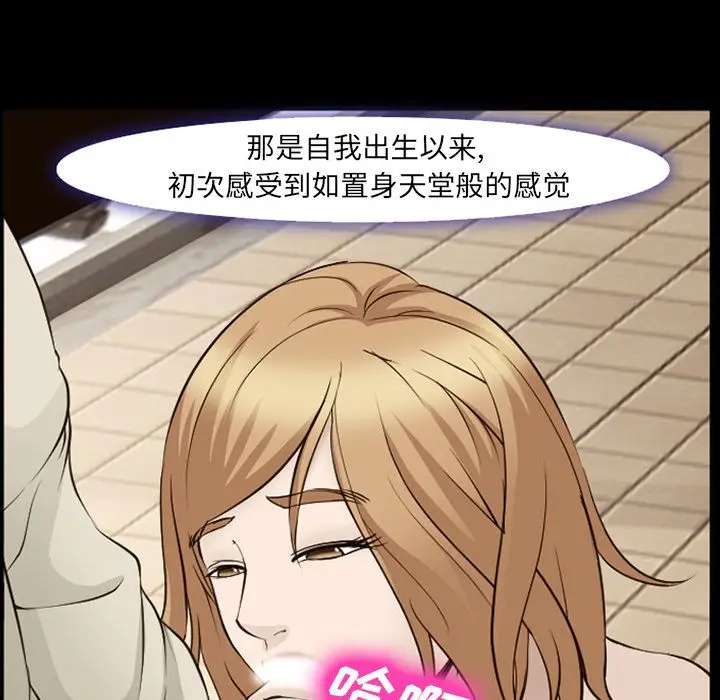 漫画《爱情契约》第55章第55张图
