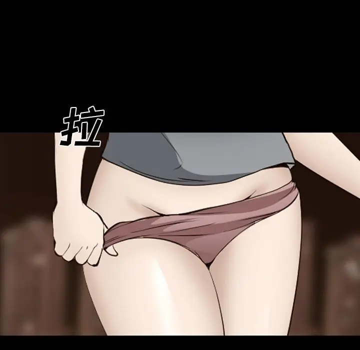漫画《爱情契约》第55章第60张图