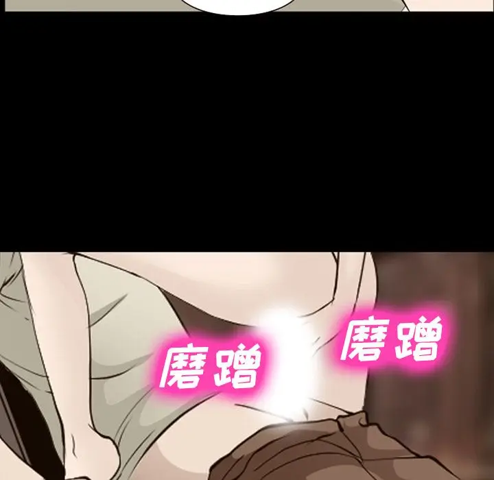 漫画《爱情契约》第55章第67张图