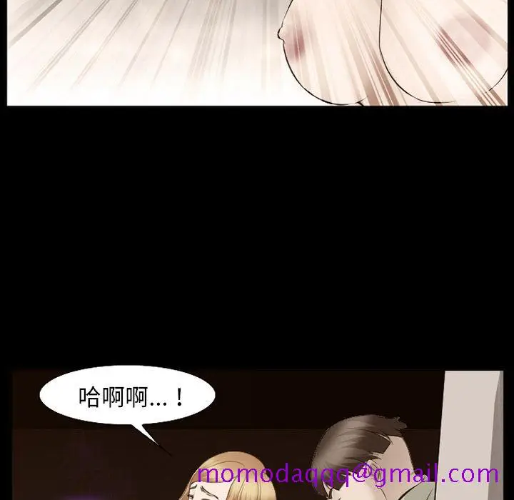 漫画《爱情契约》第55章第86张图