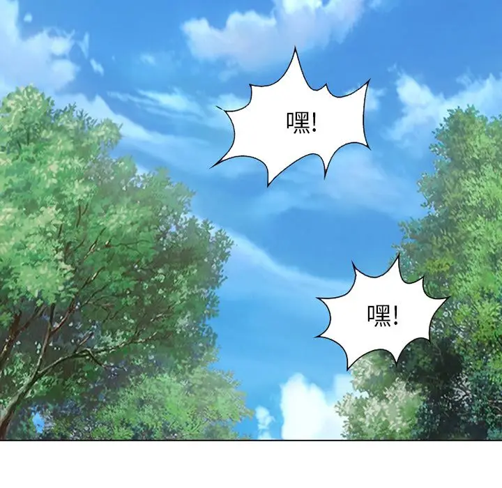 漫画《爱情契约》第54章第10张图