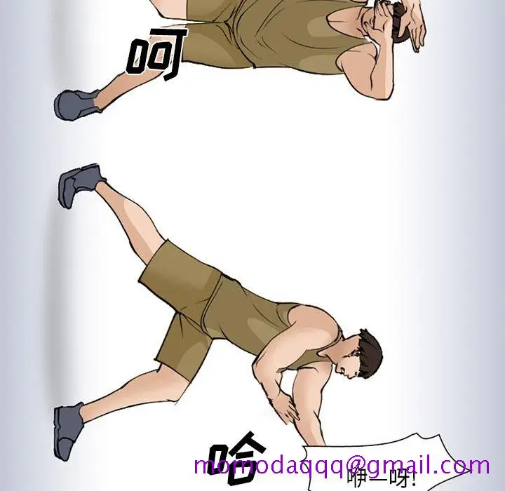 漫画《爱情契约》第54章第13张图