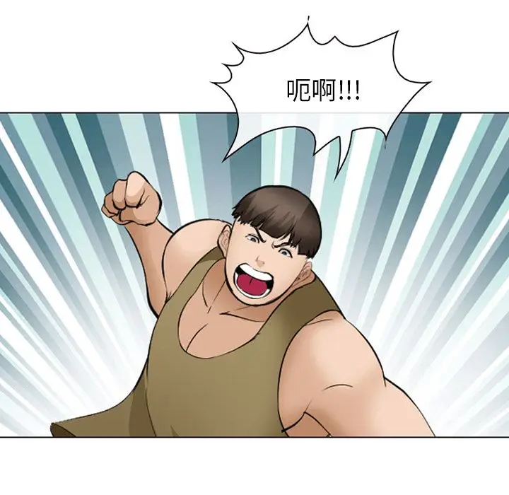 漫画《爱情契约》第54章第21张图