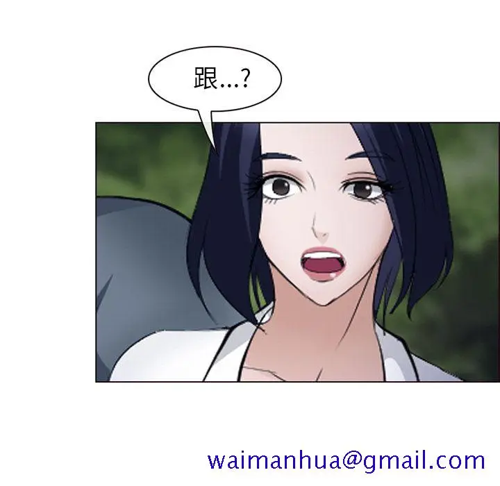 漫画《爱情契约》第54章第28张图