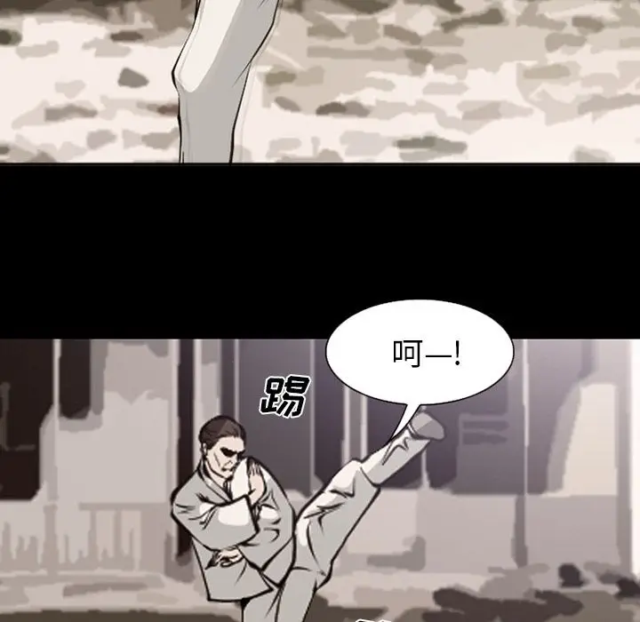 漫画《爱情契约》第54章第37张图